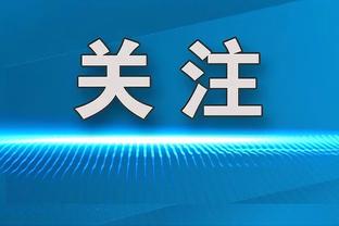 约基奇：小波特是非常棒的领导者 他三分有威胁&看他出手我就开心