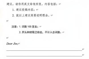 状态火热！浓眉半场15中10砍下24分4篮板&正负值+8