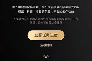 孙兴慜开玩笑：我们能让凯恩回来吗？